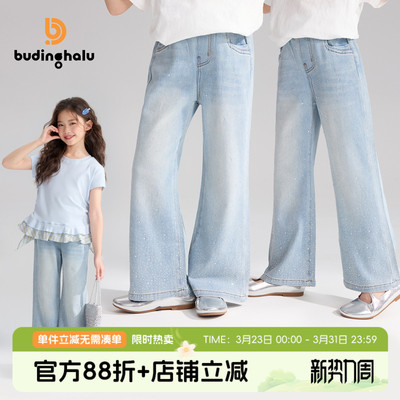 布丁哈鲁夏装女童童装时尚裤子2026夏季新款儿童简约清新牛仔裤