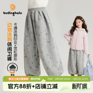 女童童装 儿童动物涂鸦休闲卫裤 裤 新款 子2026春季 布丁哈鲁春装