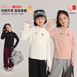 女童立领长袖 布丁哈鲁冬装 童装 儿童洋气上衣2026秋冬新款 打底衫