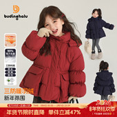 布丁哈鲁童装 女童冬装 2026儿童三防羽绒服红色加厚拜年服新年衣服