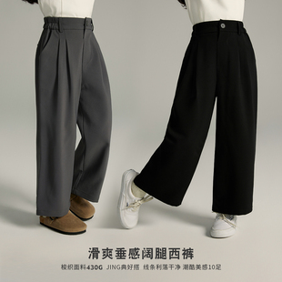 儿童休闲西裤 布丁哈鲁春装 女童长裤 2026春秋新款 大童洋气阔腿裤