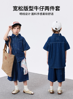 布丁哈鲁【布同凡响】2025男童夏款防褪色牛仔休闲套装B52SD002