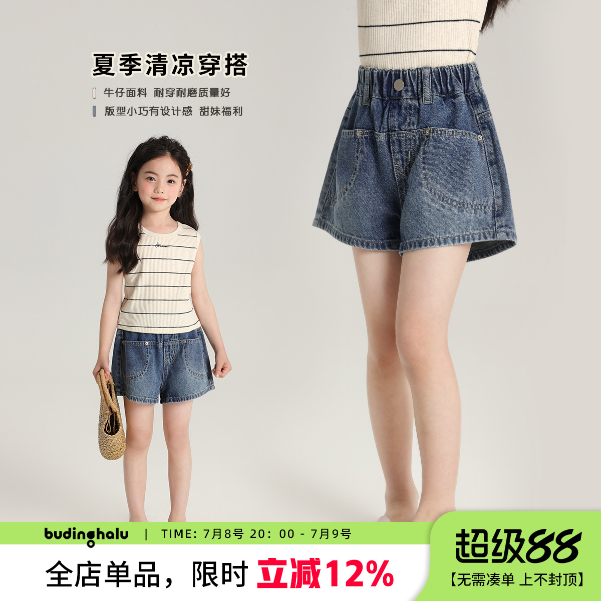 夏季新款儿童休闲牛仔短裤