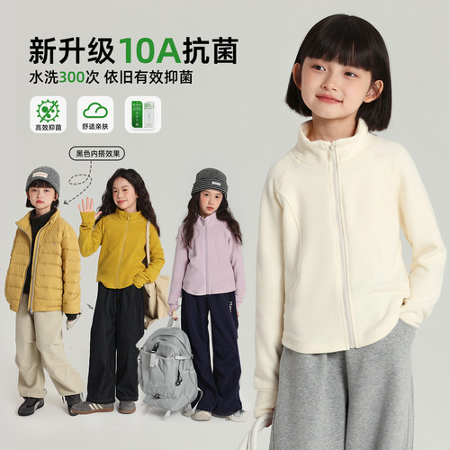 布丁哈鲁童装冬装女童韩系上衣2026秋冬新款儿童休闲百搭针织外套