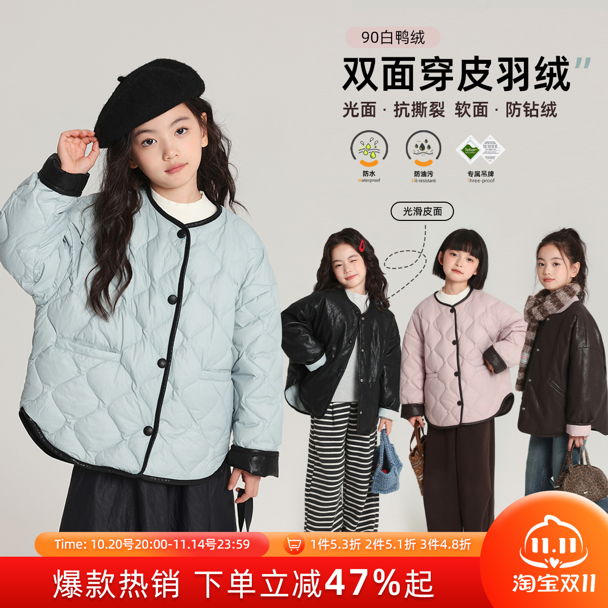 布丁哈鲁冬装童装女童上衣2025秋冬新款儿童双面穿皮羽绒外套