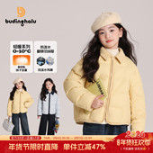 布丁哈鲁冬装 儿童翻领防水羽绒服 新款 童装 女童外套2026秋冬季