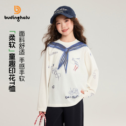 布丁哈鲁春装女童童装洋气上衣2026春季新款儿童宽松休闲印花T恤