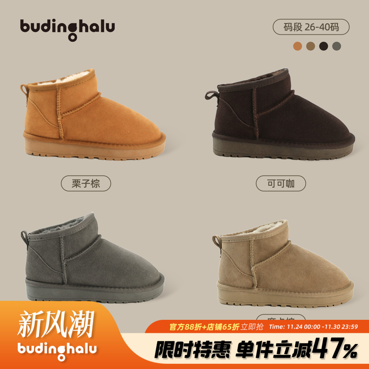 布丁哈鲁冬装童装鞋子2025冬季新款儿童保暖加厚中筒雪地靴