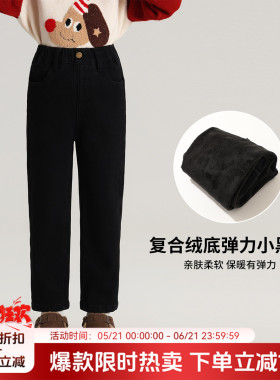 沫沫童装冬装女童加绒裤子2026冬季新款儿童黑色弹力烟管牛仔长裤
