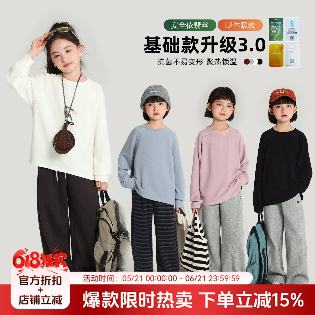 布丁哈鲁冬装童装女童圆领长袖2026秋冬新款儿童百搭纯色长袖T恤