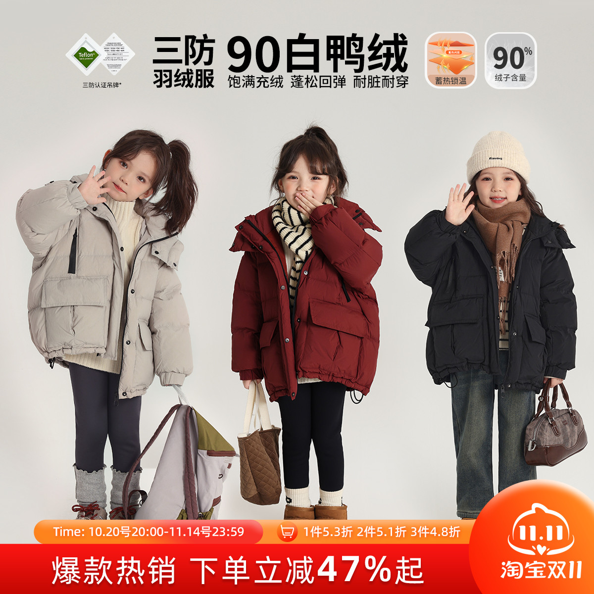 短款连帽加厚保暖羽绒服