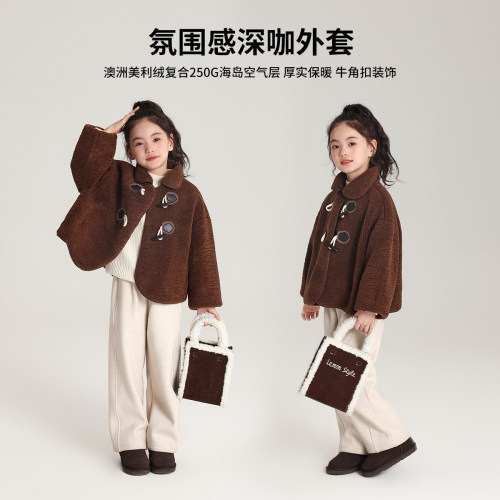 沫沫家童装冬装女童上衣2026秋冬季新款儿童洋气短款毛绒保暖外套