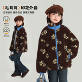 儿童百搭印花毛绒外套 女童洋气外套2026秋冬新款 布丁哈鲁冬装 童装