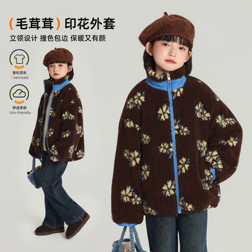 布丁哈鲁冬装童装女童洋气外套2026秋冬新款儿童百搭印花毛绒外套