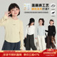 秋装 女童简约上衣2026春秋新款 儿童纯色修身 布丁哈鲁童装 长袖 T恤