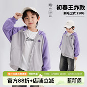 儿童连帽撞色外套百搭休闲 2026新款 沫沫家定制童装 男童外套春季