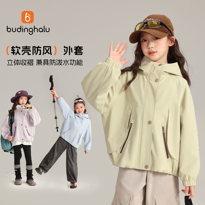 女童连帽上衣儿童夹克冲锋外套防