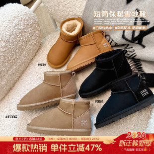 新款 沫沫家童装 子2025冬季 女童鞋 儿童保暖加厚短筒雪地靴 冬装