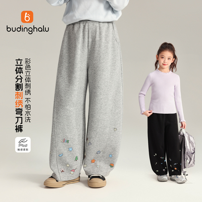 7.28号7点秋装女童童装洋气裤子2026秋季新款儿童休闲百搭弯刀裤