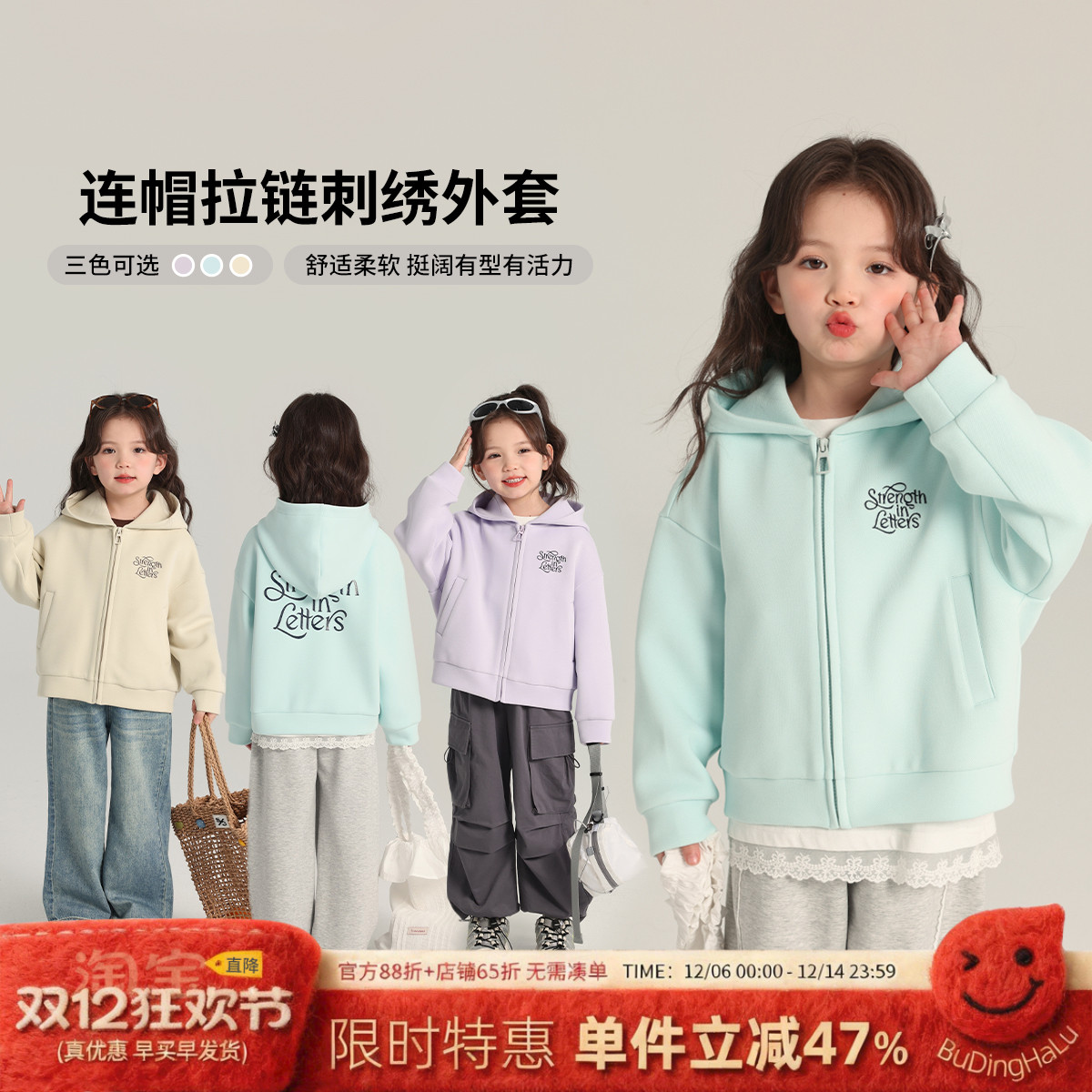 布丁哈鲁童装春装女童上衣2025春秋新款儿童百搭连帽拉链刺绣外套