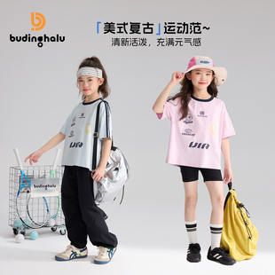 布丁哈鲁夏装上新女童上衣2026夏季新款儿童美式复古运动短袖T恤
