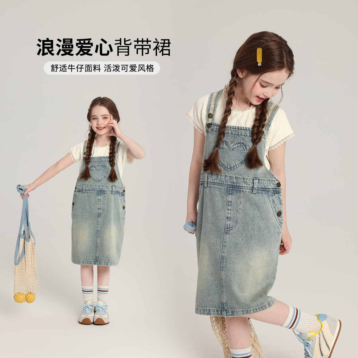 布丁哈鲁童装夏装女童洋气裙子2025新款儿童百搭可爱牛仔背带裙