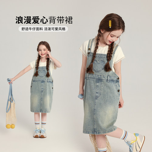 布丁哈鲁童装夏装女童洋气裙子2026新款儿童百搭可爱牛仔背带裙