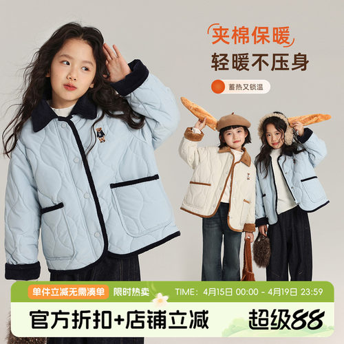 布丁哈鲁童装秋装女童灯芯绒外套2026棉衣小熊翻领棉服秋冬中大童
