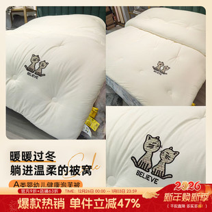 布丁哈鲁童装 25D522 泡芙被2025新款