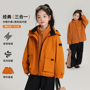 布丁哈鲁冬装童装女童洋气上衣2026秋冬款儿童三合一工装冲锋外套