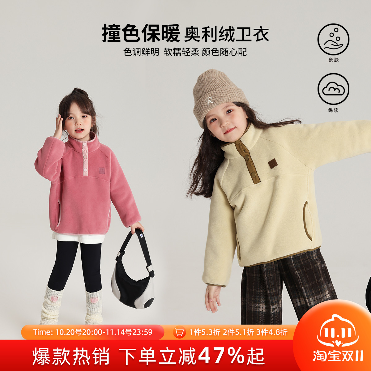 新款儿童百搭翻领卫衣