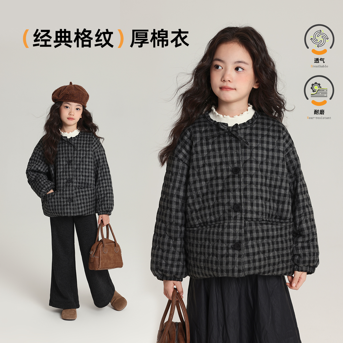 布丁哈鲁童装冬装女童上衣2025秋冬新款儿童洋气格纹棉服外套