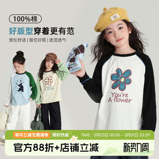 儿童百搭印花长袖 女童纯棉上衣2026春秋新款 T恤 秋装 布丁哈鲁童装