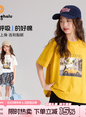 布丁哈鲁夏装童装女童透气上衣2026夏季新款儿童复古洋气印花T恤