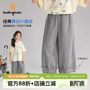 女童童装 儿童黑白小格纹休闲裤 裤 新款 子衣2026夏季 布丁哈鲁夏装