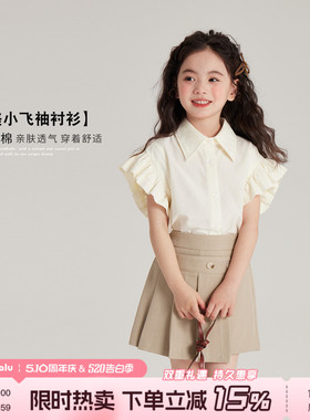 布丁哈鲁童装夏装女童上衣2026夏季新款儿童纯色木耳边白色衬衫