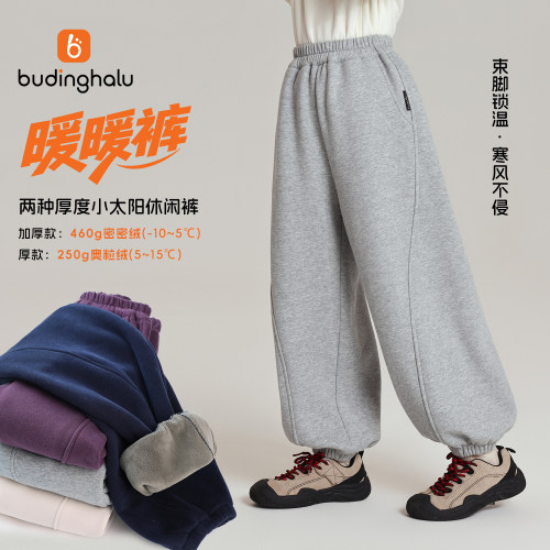 布丁哈鲁冬装童装女童加厚一体绒保暖休闲裤子儿童加绒束脚卫裤冬