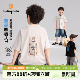 儿童潮酷透气短袖 布丁哈鲁夏装 新款 百搭上衣2026夏季 T恤 男童童装