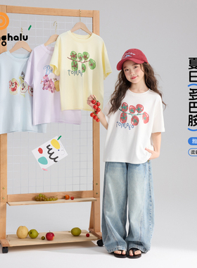 布丁哈鲁210g夏日多巴胺【果味T】女童四色短袖2026夏款G62TT869