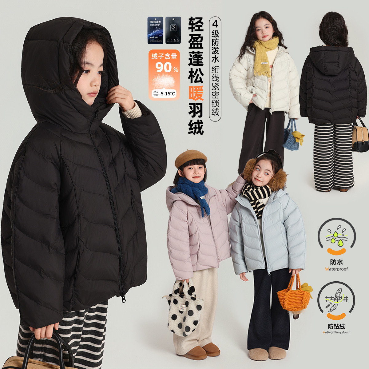 布丁哈鲁童装冬装女童上衣2026秋冬新款儿童百搭轻盈保暖羽绒服