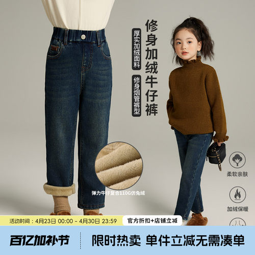秋冬季新款儿童牛仔裤加绒裤