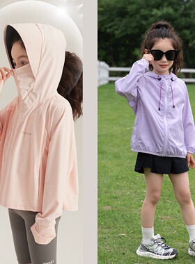 【年终大促】女童防晒衣 G41CM259