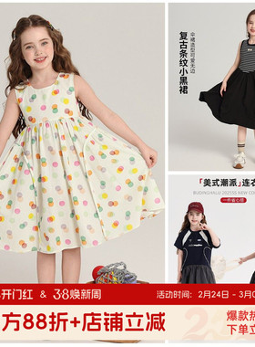 【年终大促】女童裙子G52DB059/G52DW377/G52DV016