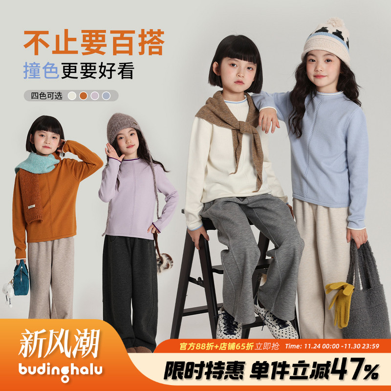 布丁哈鲁童装冬装女童洋气上衣2025秋冬新款儿童半高领针织毛衣