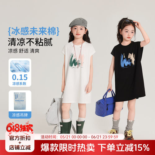 布丁哈鲁童装夏装女童长裙子2026夏季新款儿童百搭洋气T恤连衣裙