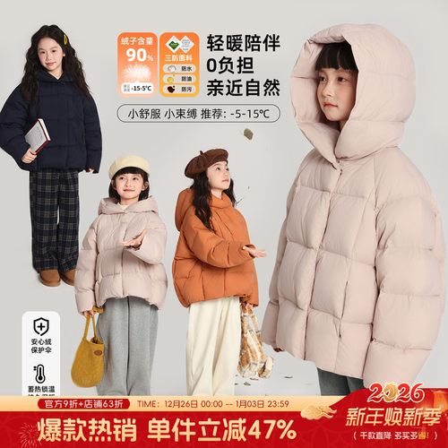 布丁哈鲁童装冬装女童加厚外套2025秋冬新款儿童杜邦三防羽绒服
