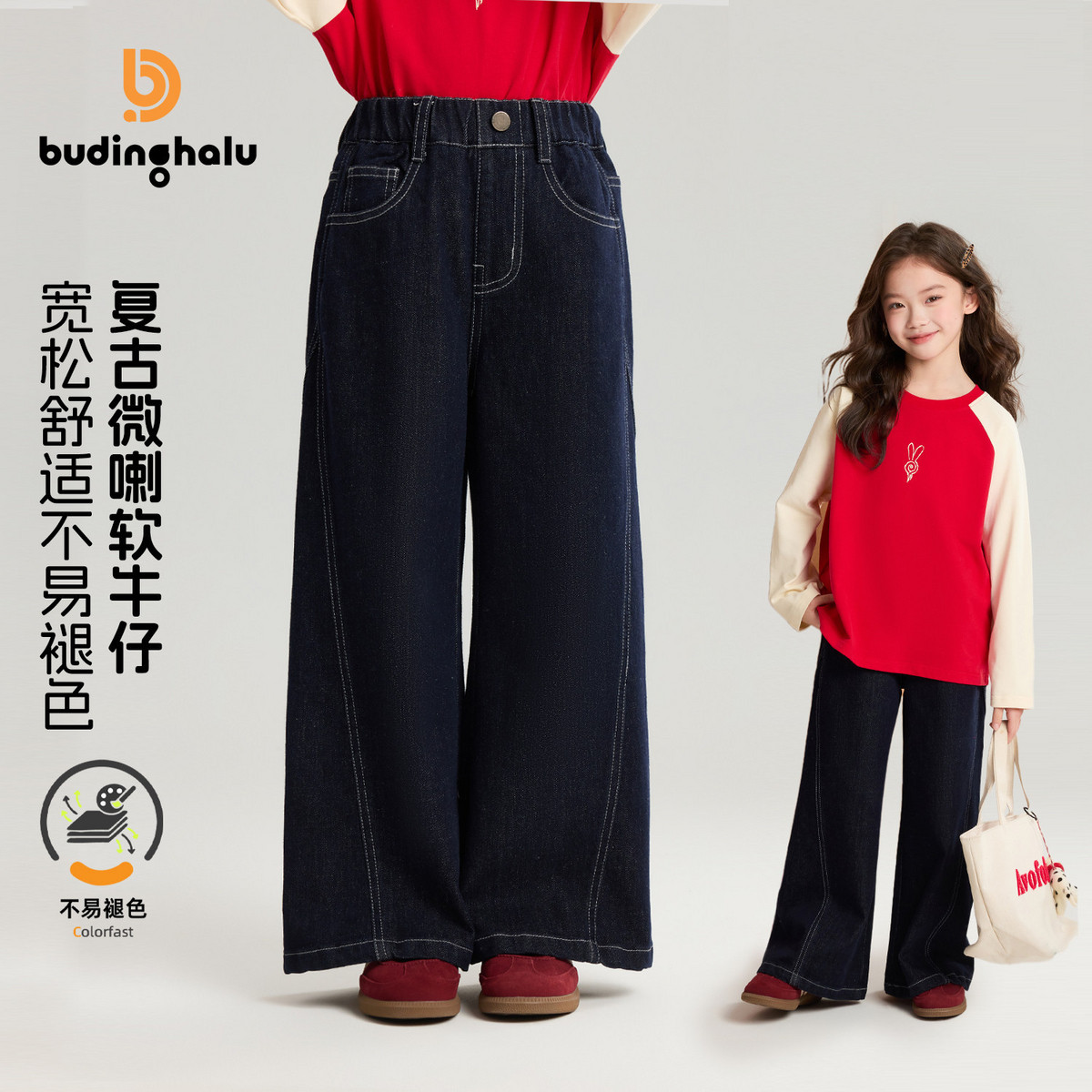 布丁哈鲁春装女童童装百搭裤子2026春季新款儿童复古软牛仔裤