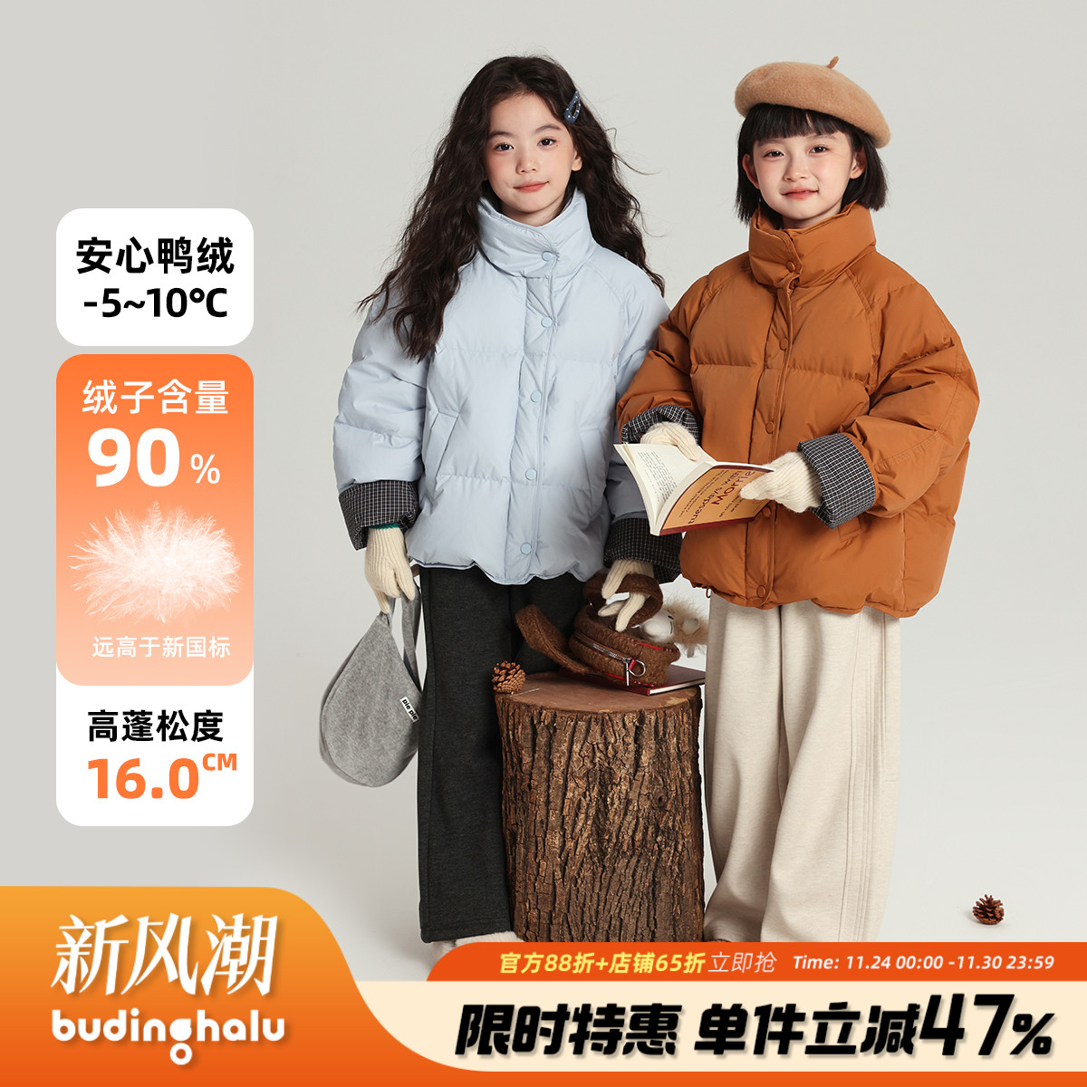 布丁哈鲁童装冬装女童韩系上衣2025秋冬新款儿童洋气羽绒服外套