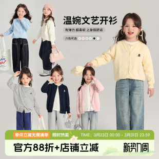 儿童百搭针织开衫 女童洋气上衣2026春秋新款 毛衣 春装 布丁哈鲁童装