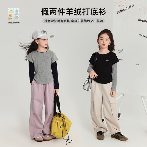 布丁哈鲁童装秋装女童长袖2026春秋新款儿童假两件羊绒打底衫